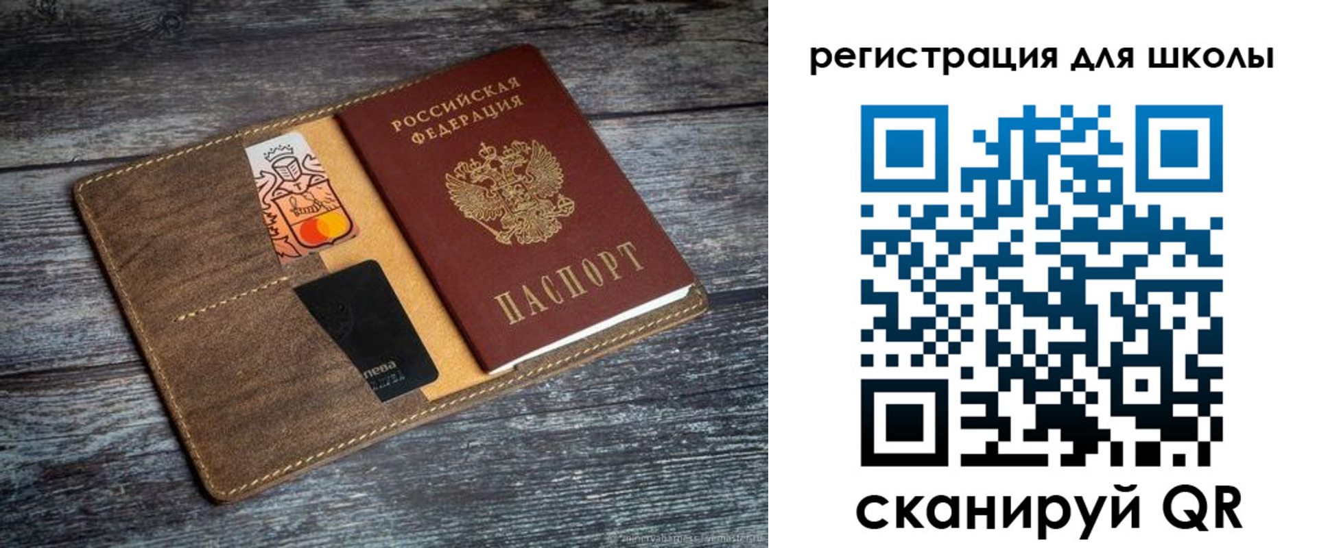 прописка гарантия в Няндоме
