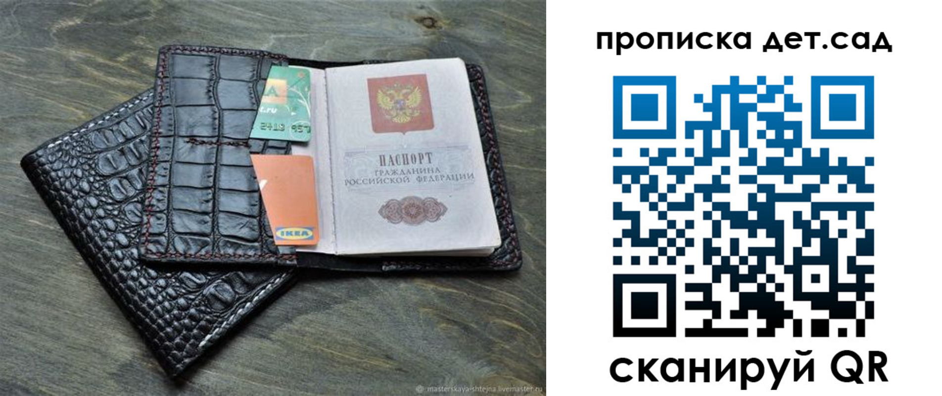 пропишу в квартире в Няндоме