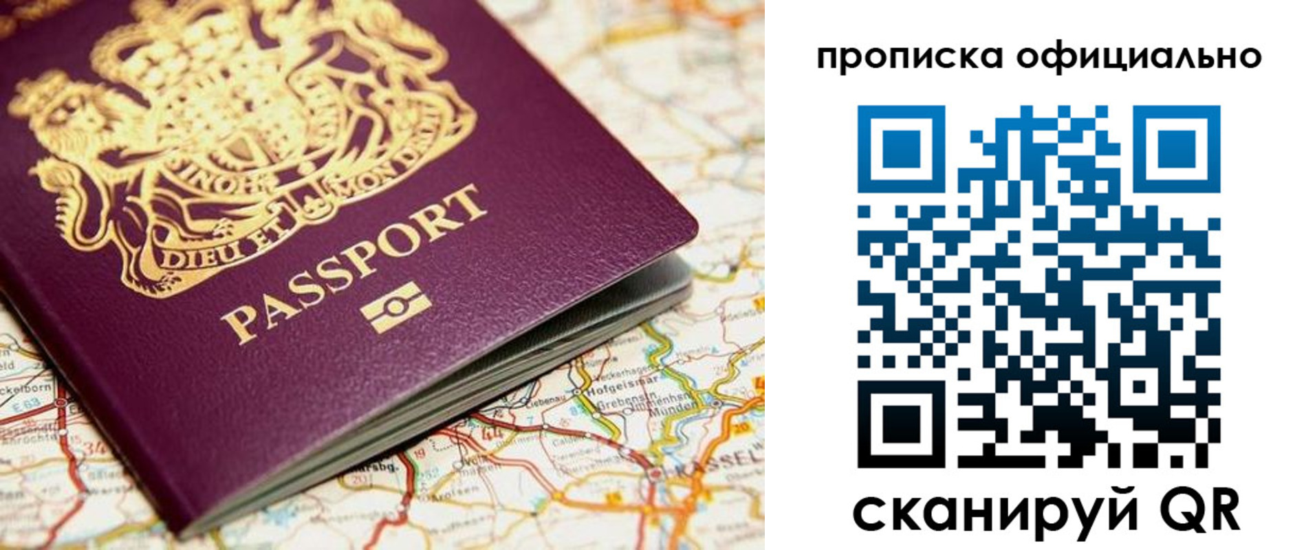 временная регистрация госуслуги в Няндоме