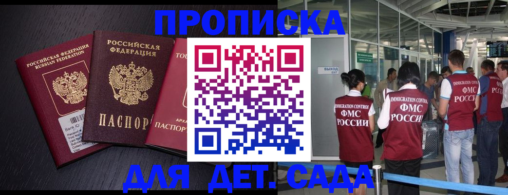 форма 3 в Няндоме